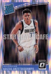 1819DO0185-KOSTASANTETOKOUNMPO