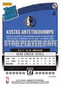 1819DO0185-KOSTASANTETOKOUNMPO