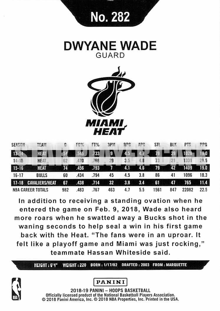 1819HP0282-DWYANEWADE