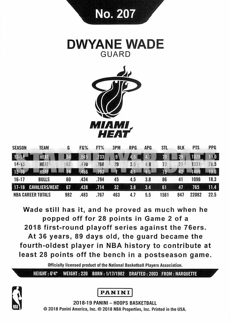 1819HP0207-DWYANEWADE
