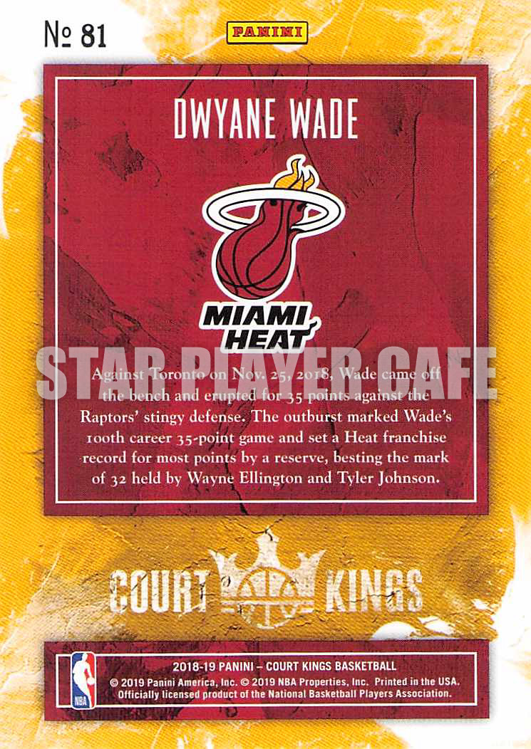 1819CK0081-DWYANEWADE